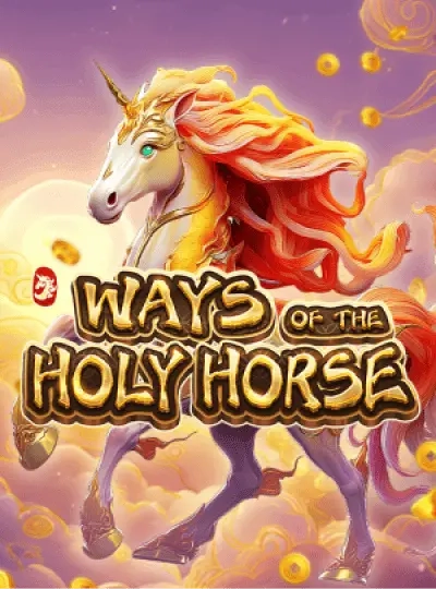 Video slot game cover with bonus features
